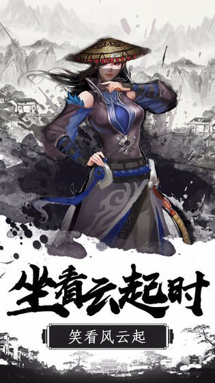 锦衣狂刀