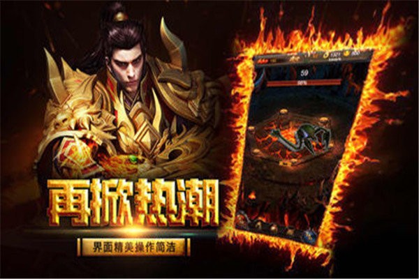 1.80神罚传打金版