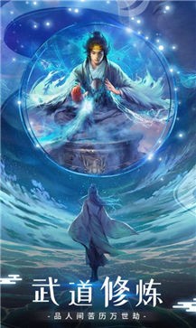 大威天龙之爆兽猎人