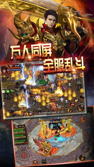 变态沙城高爆版