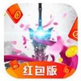 封天剑仙红包版