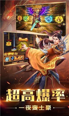 神秘单职业传奇
