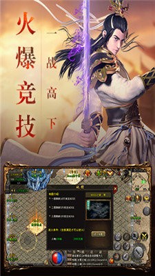 万古传世传奇至尊