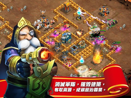 城堡争霸台服（下架）