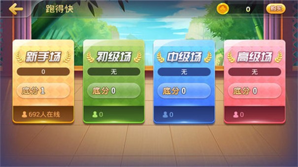 富乐游棋牌官方正版