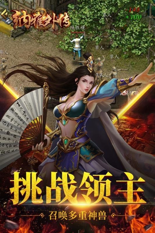 纳雅外传单职业