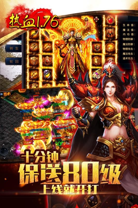 绿毒裁决BT版