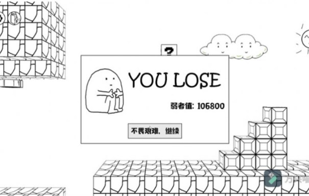 世界上最牛游戏