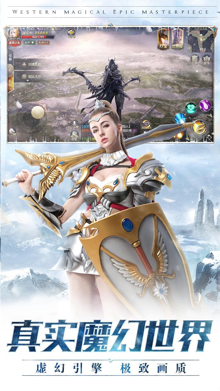 霸刀战神高爆版