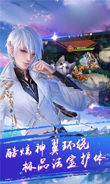 诛天神武内购版