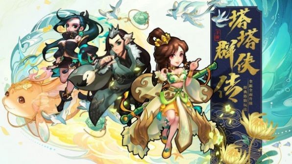 出云飞剑诀红包版