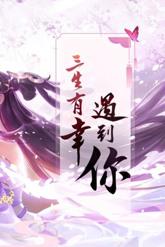 聊斋妖神录福利版