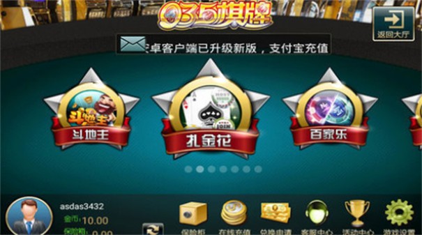 035棋牌2022