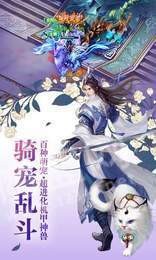 灵剑觉醒红包版