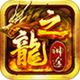 怒火劫神途
