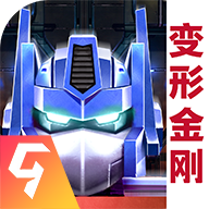 变形金刚地球之战全人物版