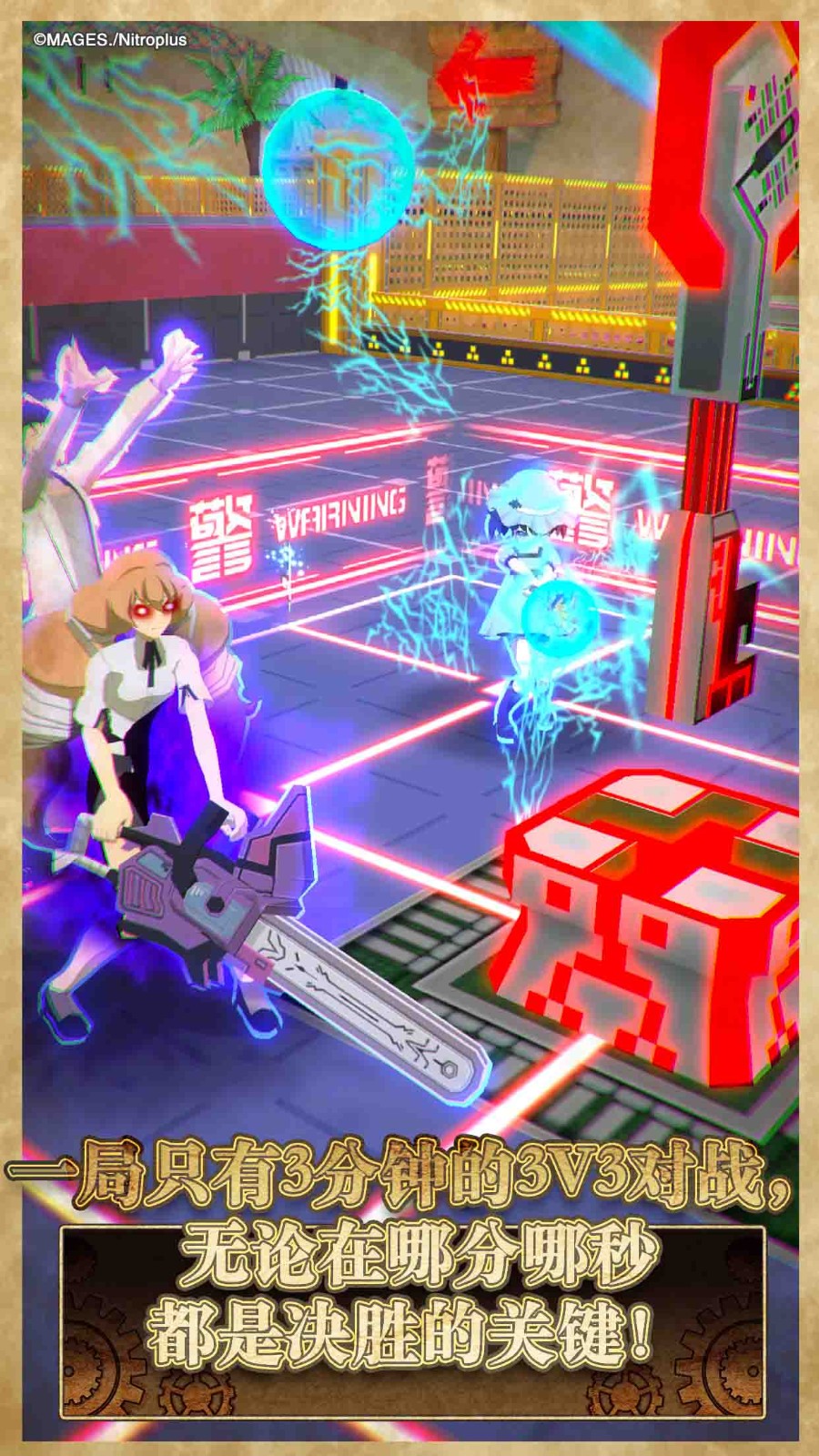 #COMPASS战斗天赋解析系统IOS版