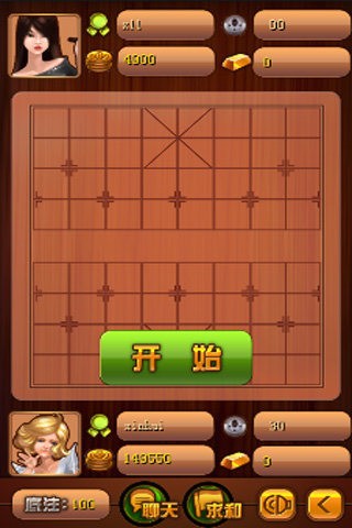 手机象棋