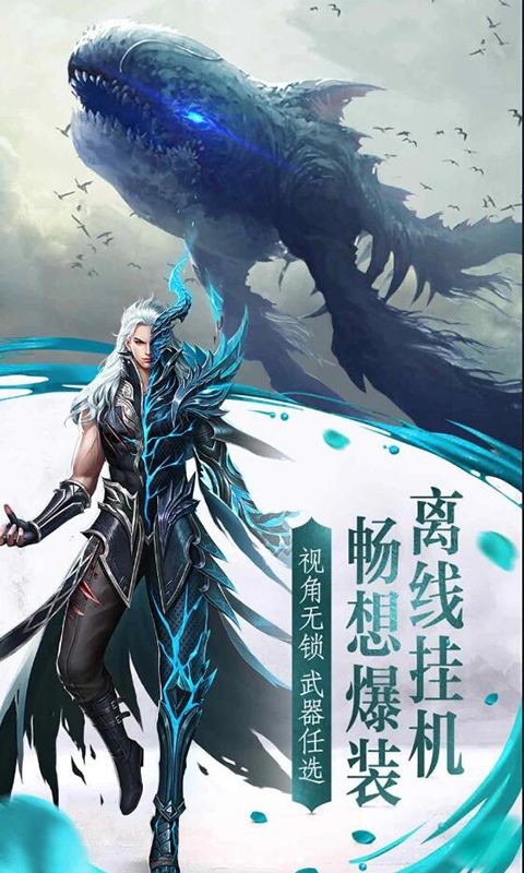 白蛇疾闻录