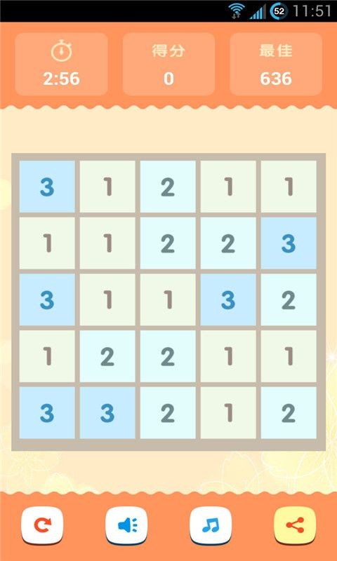 欢乐和11红包版