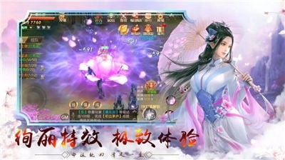 御龙刹天之云梦清歌