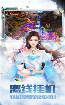 青丘奇缘之琉璃传
