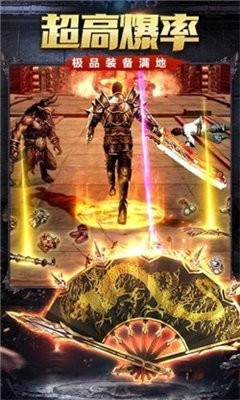 龙城战歌超变版9377