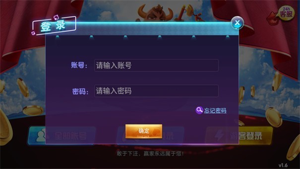 红牛娱乐app