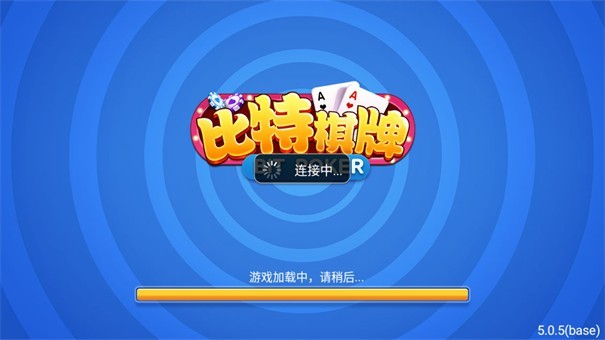 比特棋牌原版