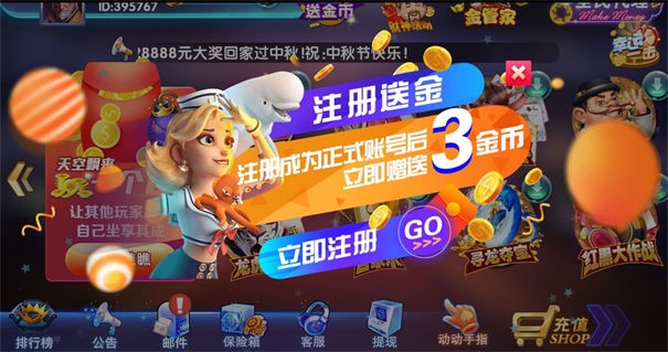 开心娱乐app新版本