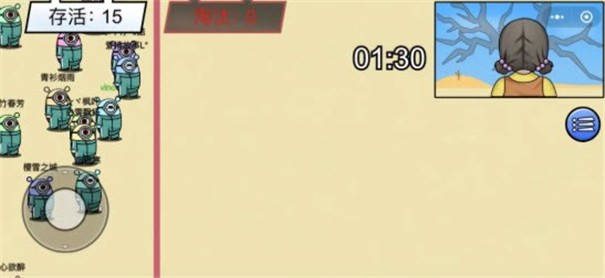 鱿鱼之123不许动