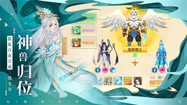 了凡录九游版