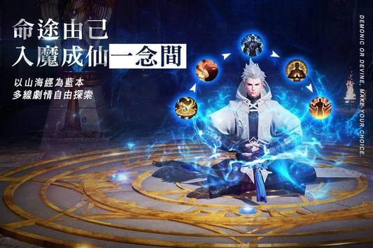 六道无双昆仑墟