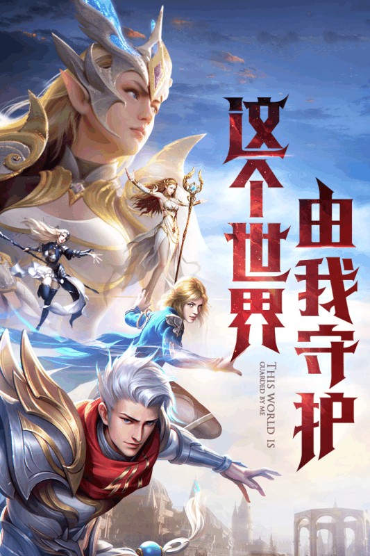 遮天斗仙