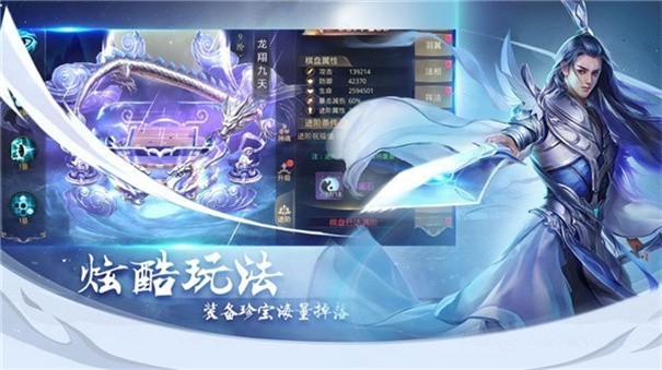 三界神帝