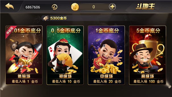 幸运棋牌苹果版
