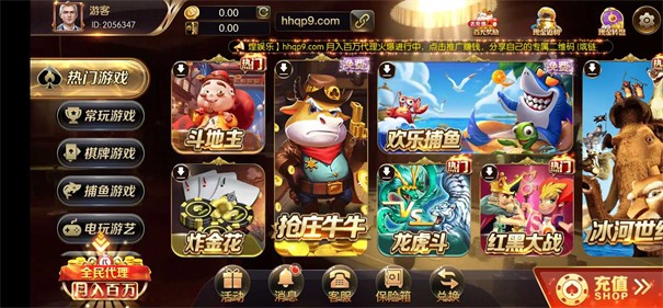 辉煌娱乐安卓版