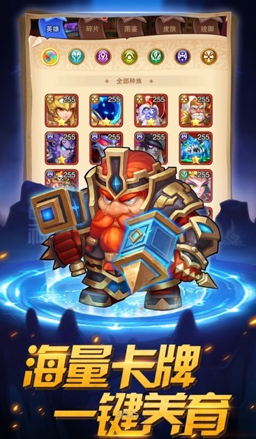 兽人争霸魔幻之诗