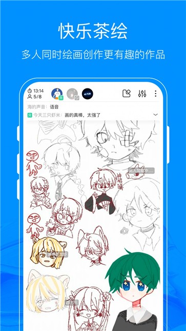 画世界