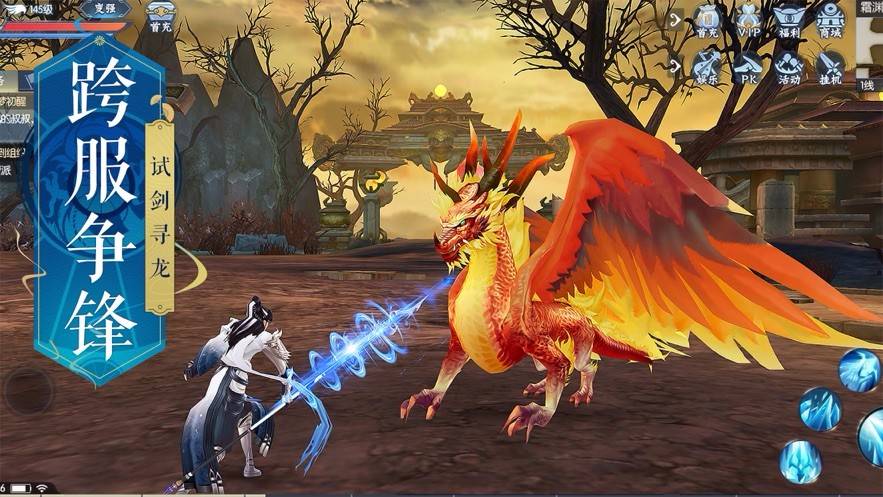 封仙之九转轮回