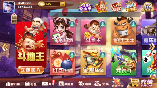 西元红河棋牌正版