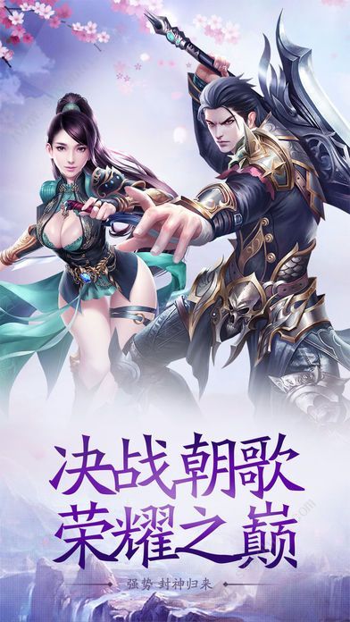 仙途飘渺