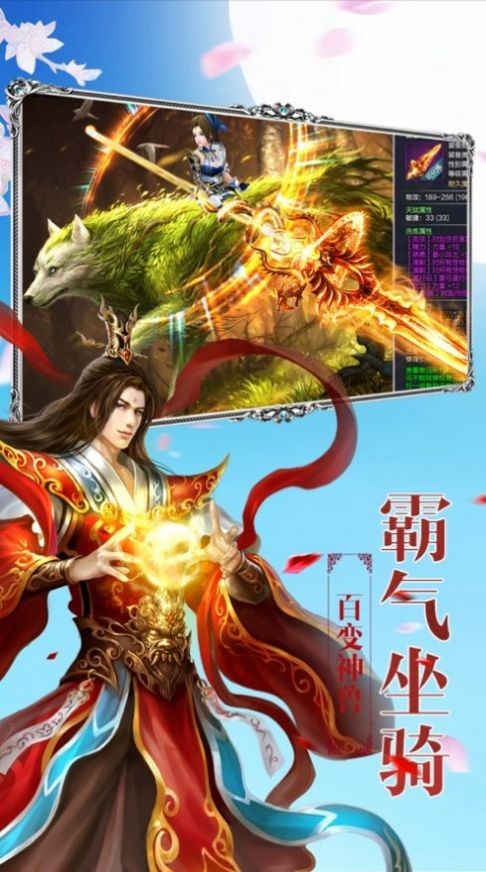 九灭妖魔行