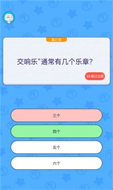 看我压扁你红包版