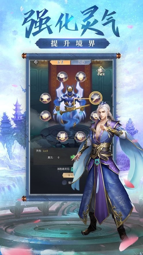 嗜血之剑红包版