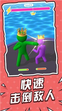全速前行