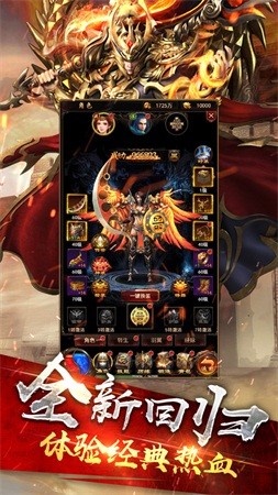 英雄合击连击传奇