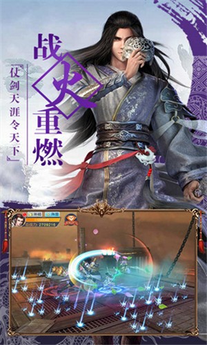 九州行之侠影录