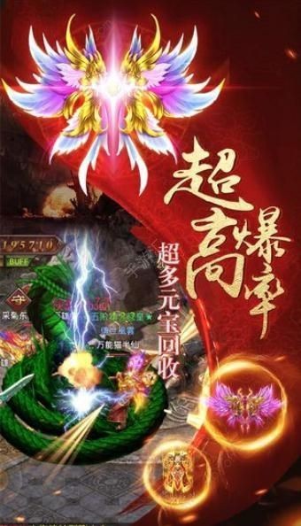 轩辕合击