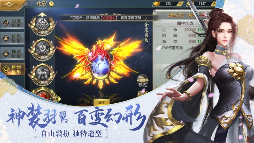 仙武之绝代魔君